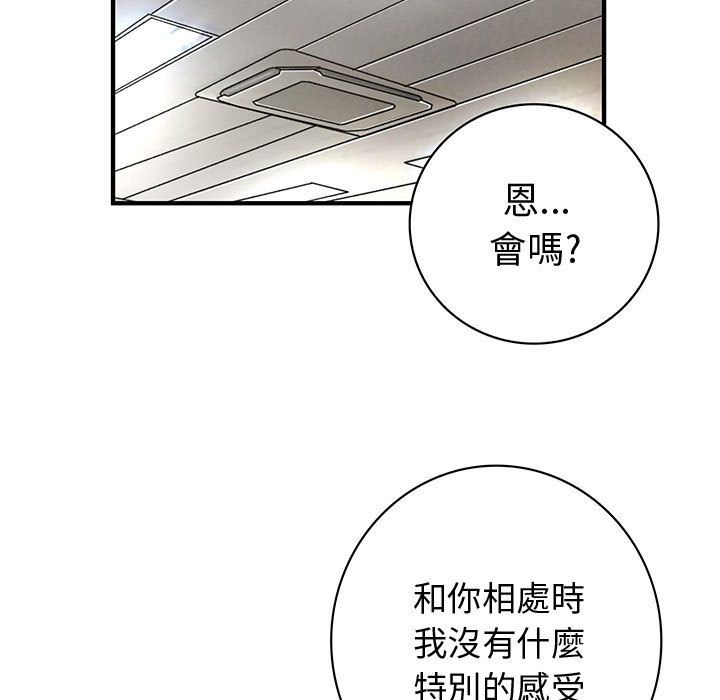 39P - 菜鸟蓝荠理