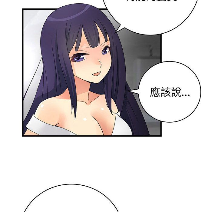 40P - 菜鸟蓝荠理