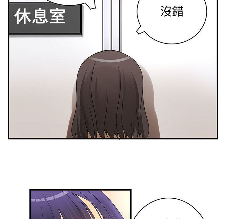54P - 菜鸟蓝荠理