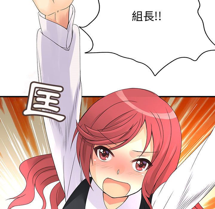 5P - 菜鸟蓝荠理