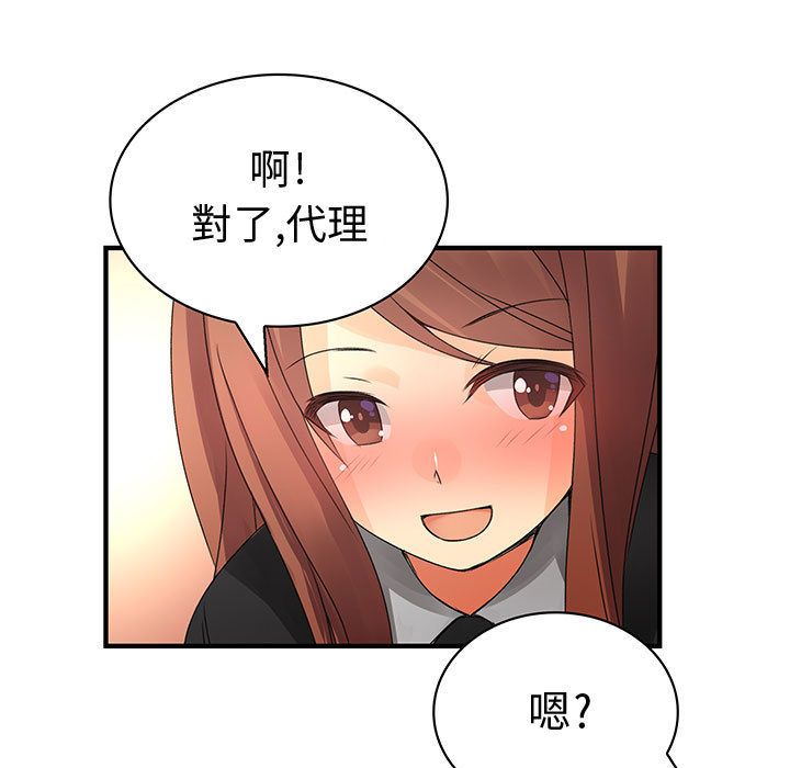 63P - 菜鸟蓝荠理