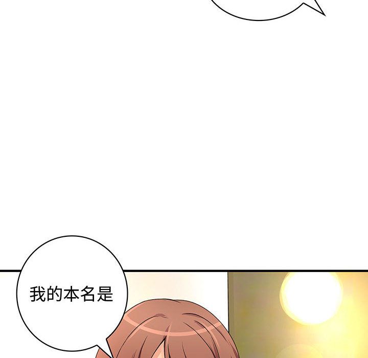 64P - 菜鸟蓝荠理