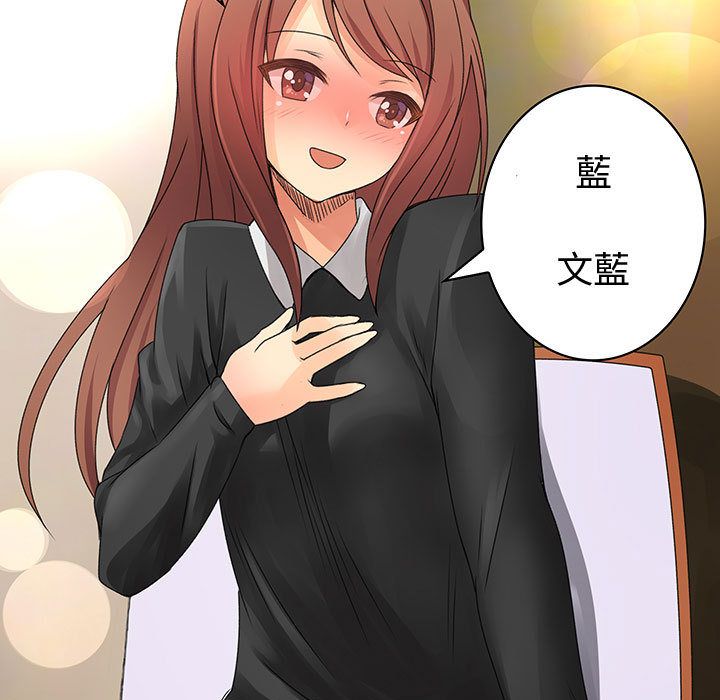 65P - 菜鸟蓝荠理