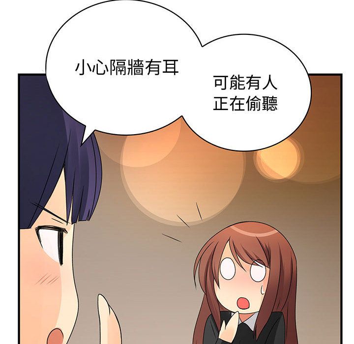 68P - 菜鸟蓝荠理