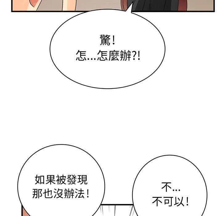 69P - 菜鸟蓝荠理