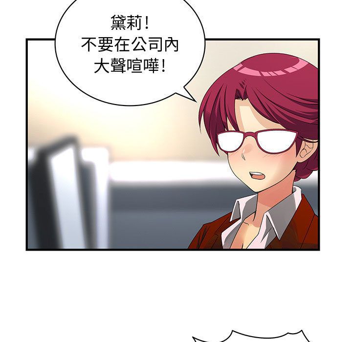 7P - 菜鸟蓝荠理