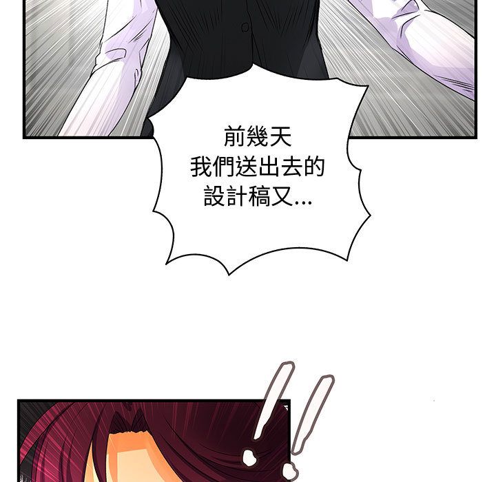 9P - 菜鸟蓝荠理