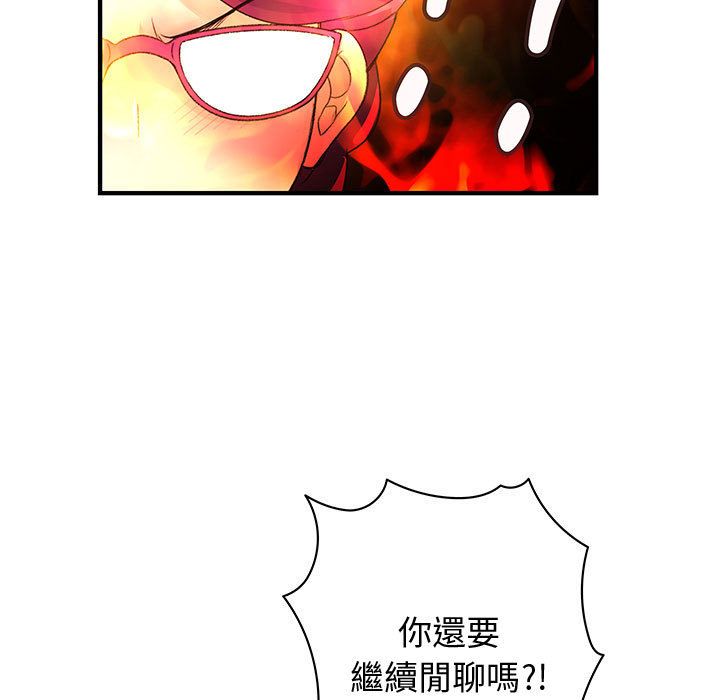 13P - 菜鸟蓝荠理