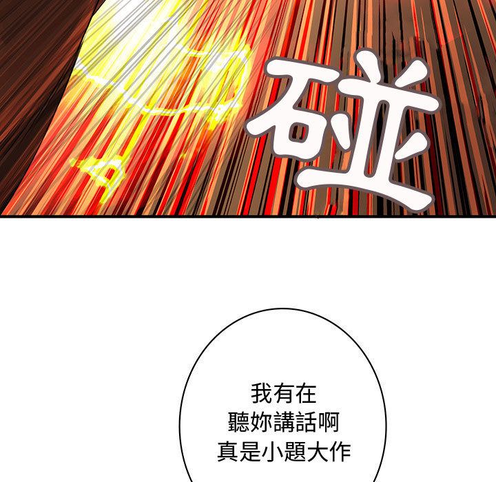 15P - 菜鸟蓝荠理