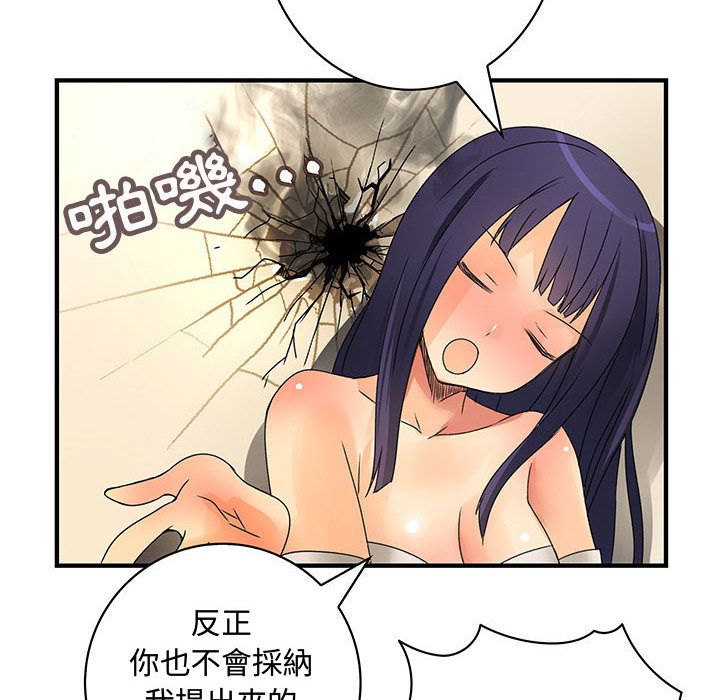 16P - 菜鸟蓝荠理