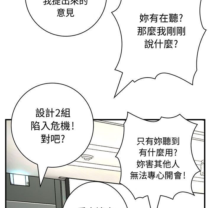 17P - 菜鸟蓝荠理