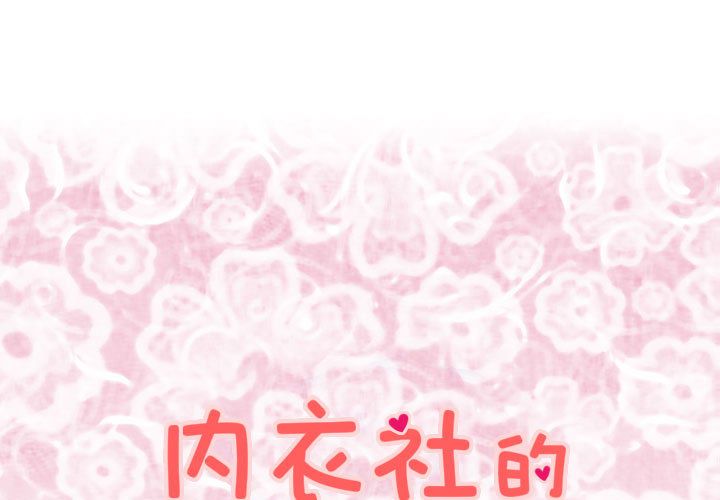 1P - 菜鸟蓝荠理