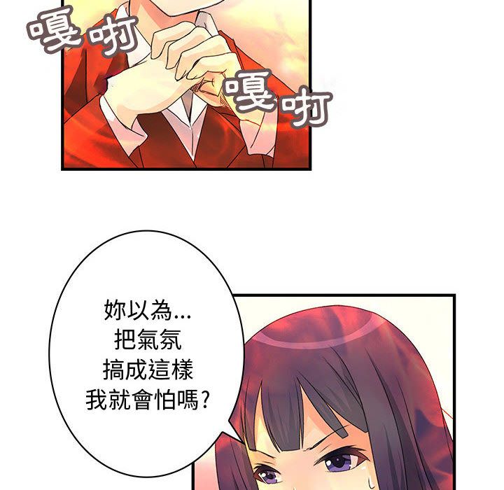 20P - 菜鸟蓝荠理