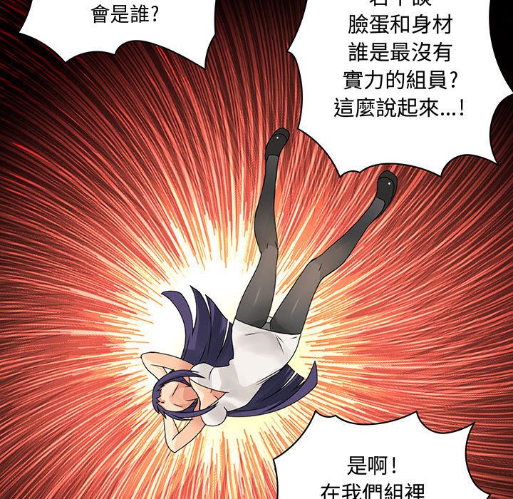 29P - 菜鸟蓝荠理