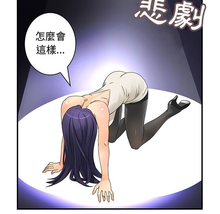 31P - 菜鸟蓝荠理