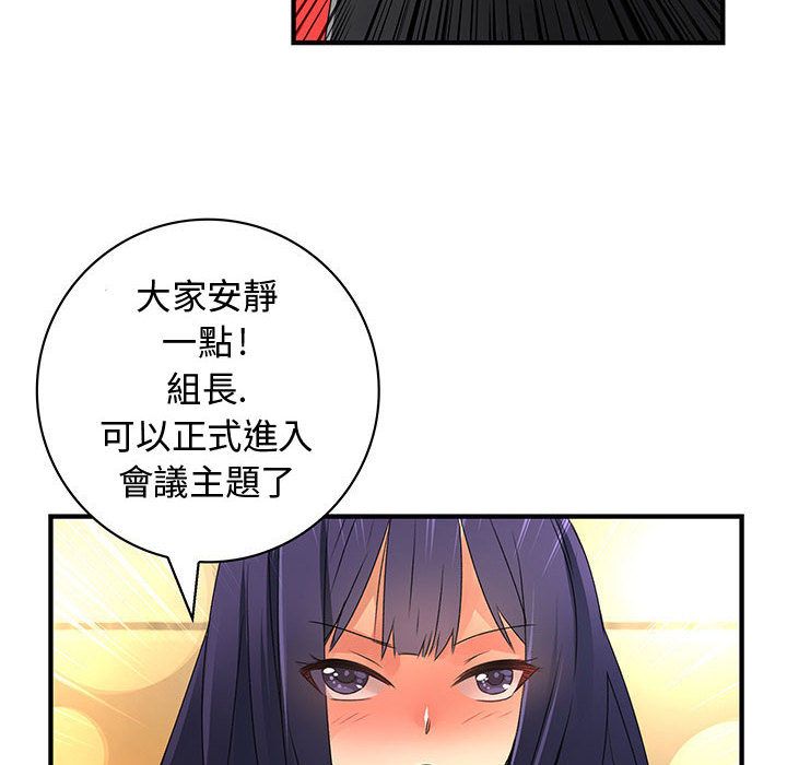 34P - 菜鸟蓝荠理