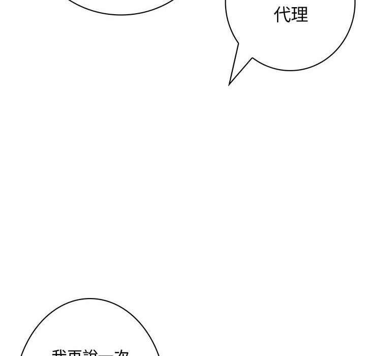 36P - 菜鸟蓝荠理