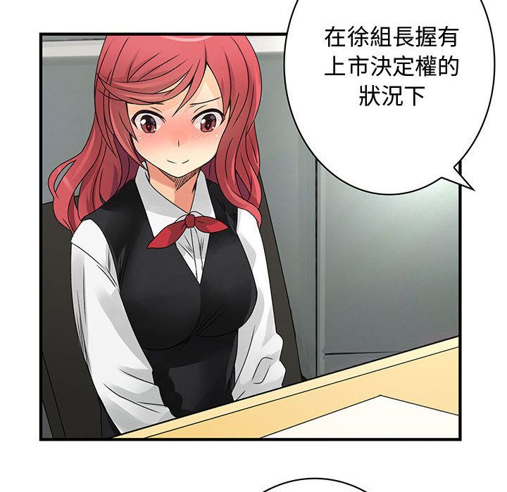 38P - 菜鸟蓝荠理