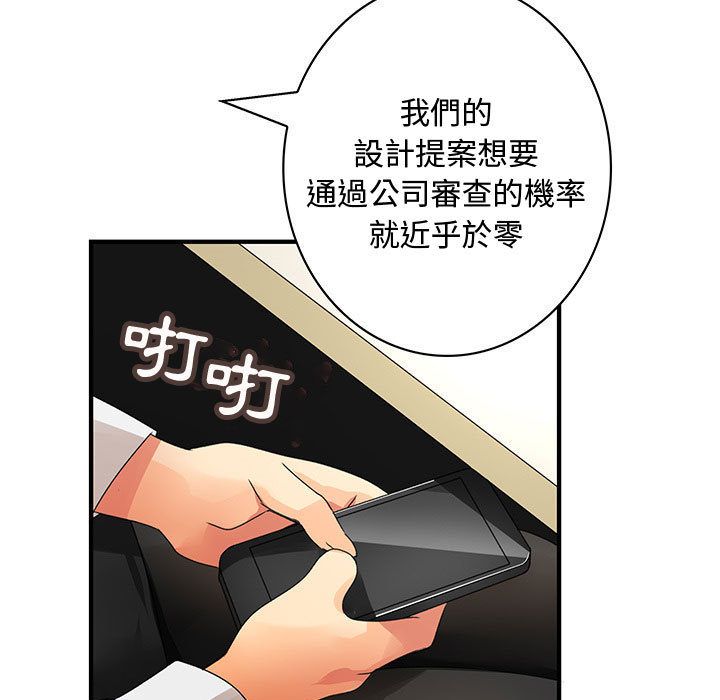 39P - 菜鸟蓝荠理