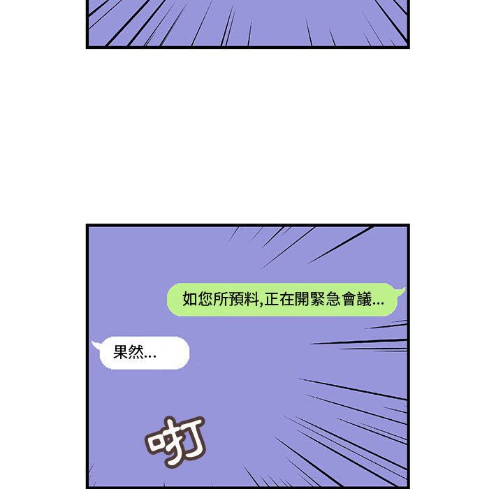 41P - 菜鸟蓝荠理