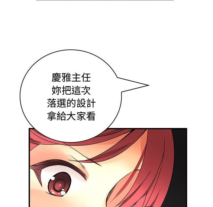 42P - 菜鸟蓝荠理