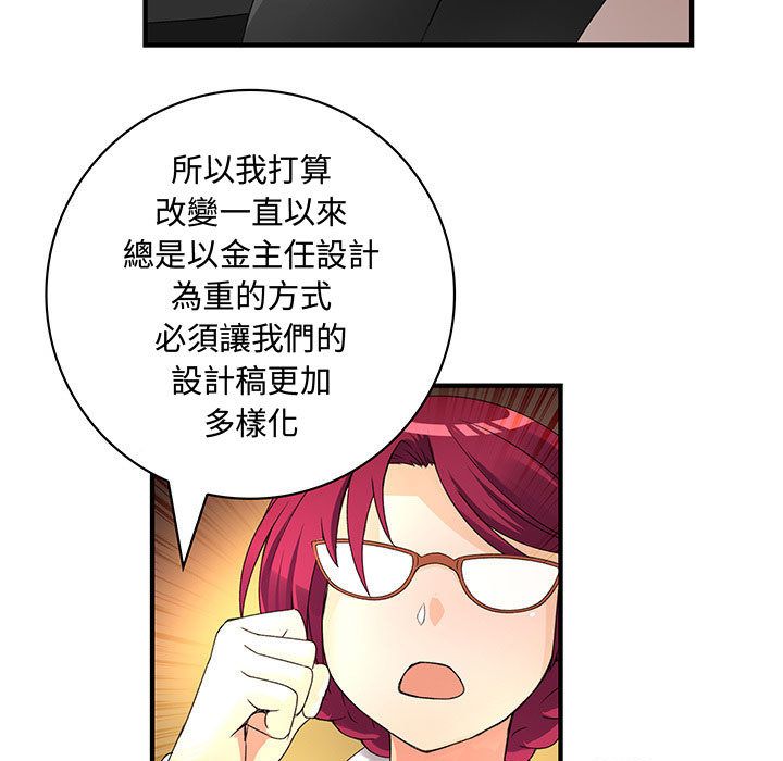 49P - 菜鸟蓝荠理
