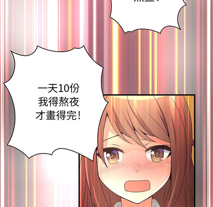55P - 菜鸟蓝荠理