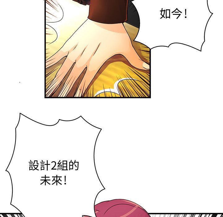 5P - 菜鸟蓝荠理
