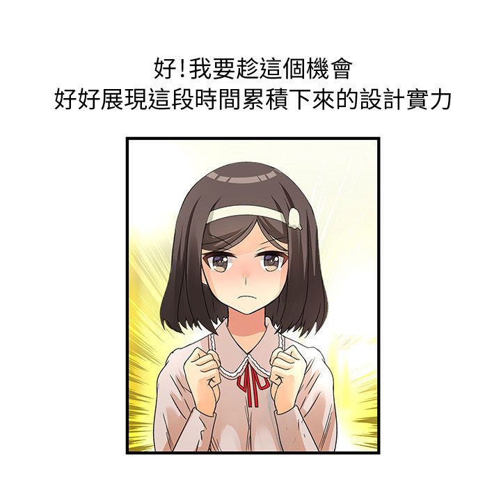 65P - 菜鸟蓝荠理