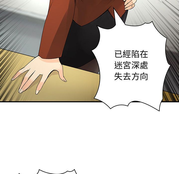 7P - 菜鸟蓝荠理