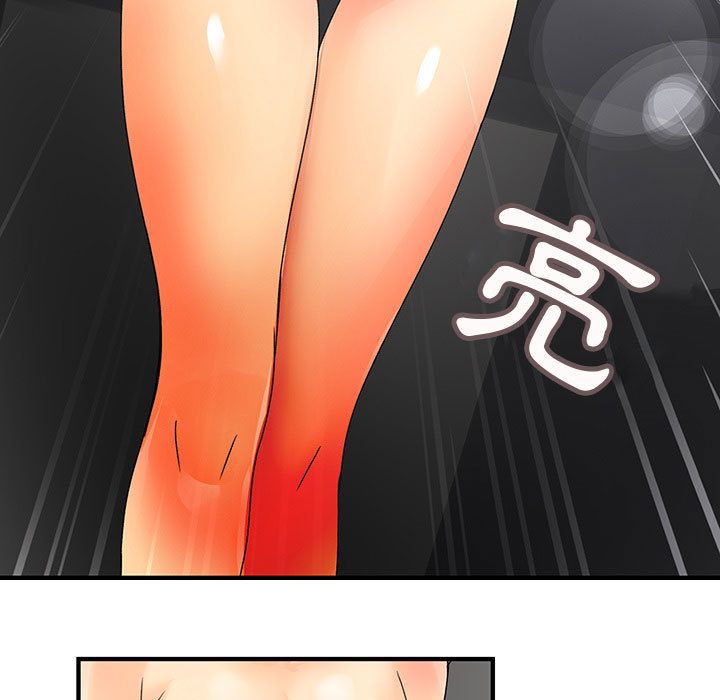 87P - 菜鸟蓝荠理