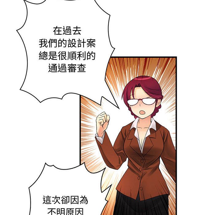 8P - 菜鸟蓝荠理