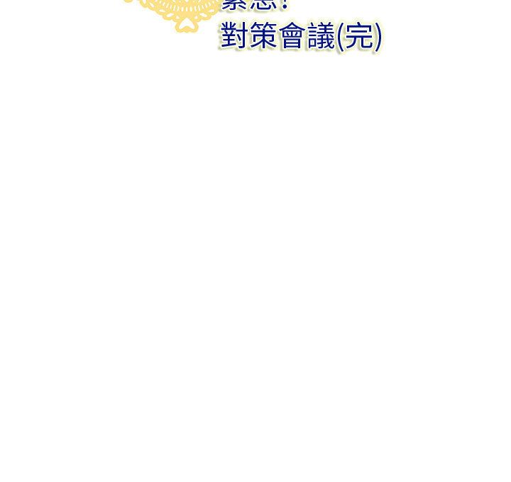 91P - 菜鸟蓝荠理