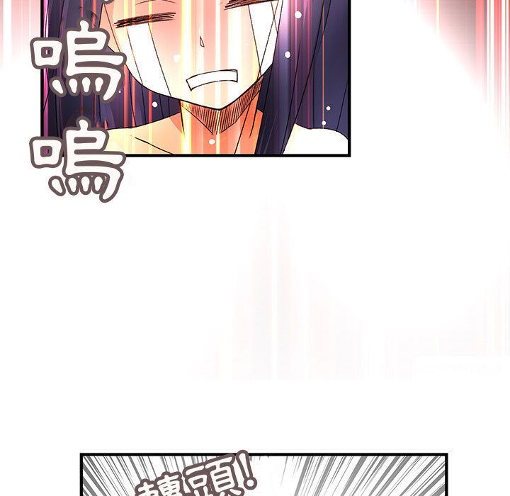 11P - 菜鸟蓝荠理