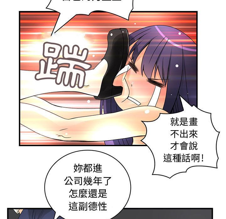 15P - 菜鸟蓝荠理