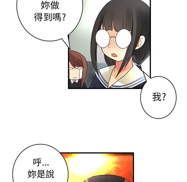 17P - 菜鸟蓝荠理