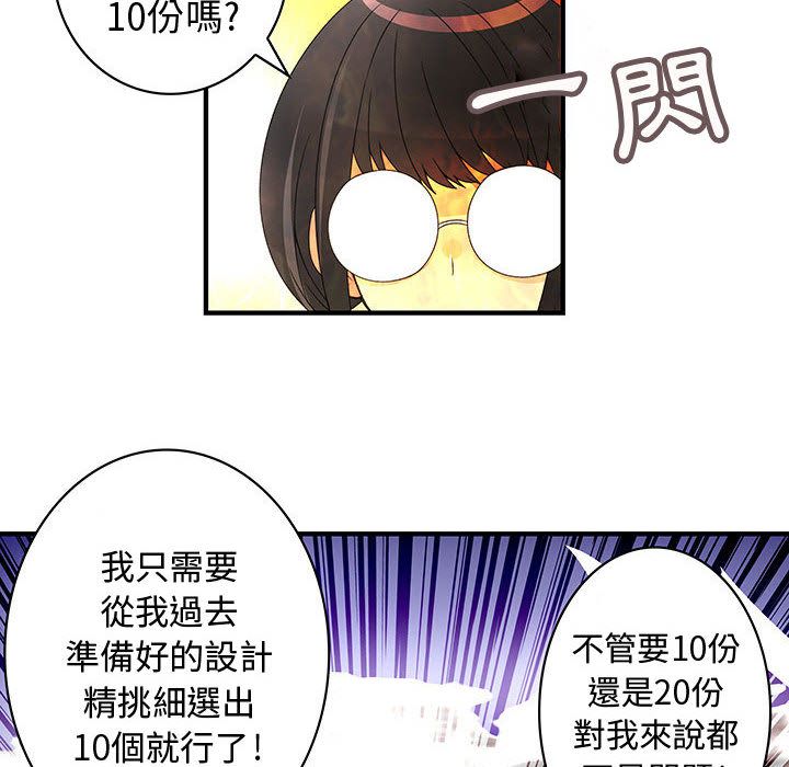 18P - 菜鸟蓝荠理