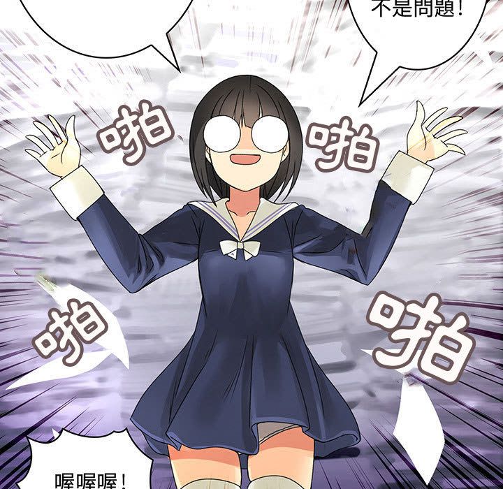 19P - 菜鸟蓝荠理