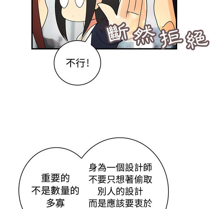 21P - 菜鸟蓝荠理