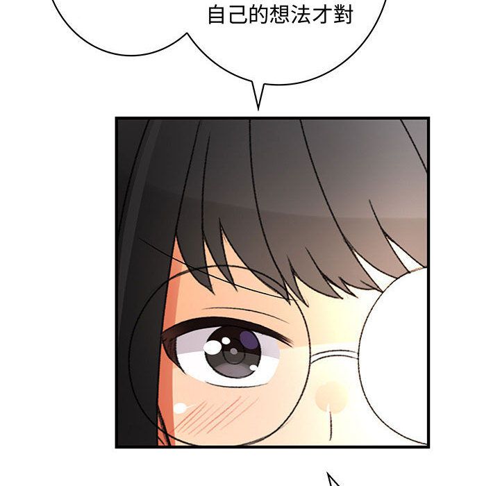 22P - 菜鸟蓝荠理