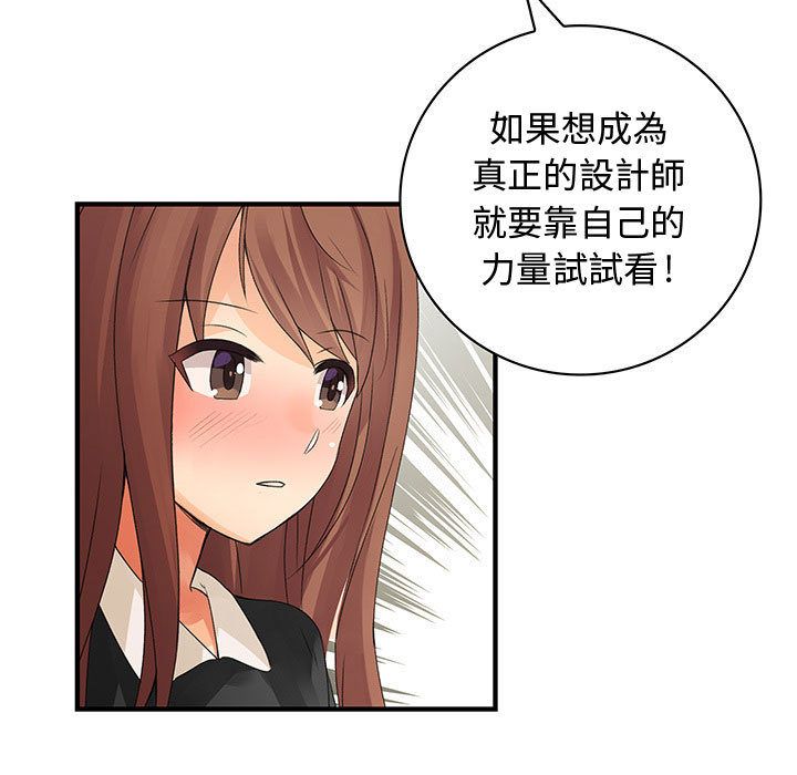 23P - 菜鸟蓝荠理
