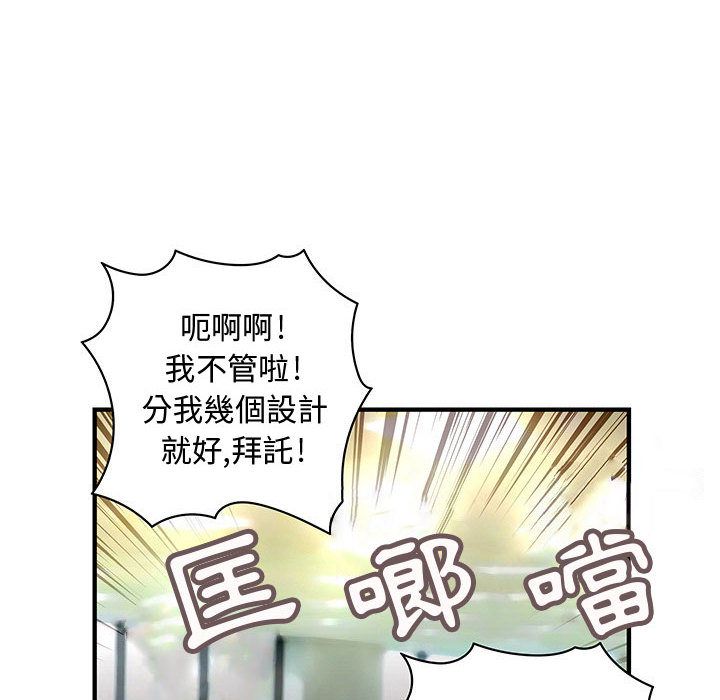 24P - 菜鸟蓝荠理