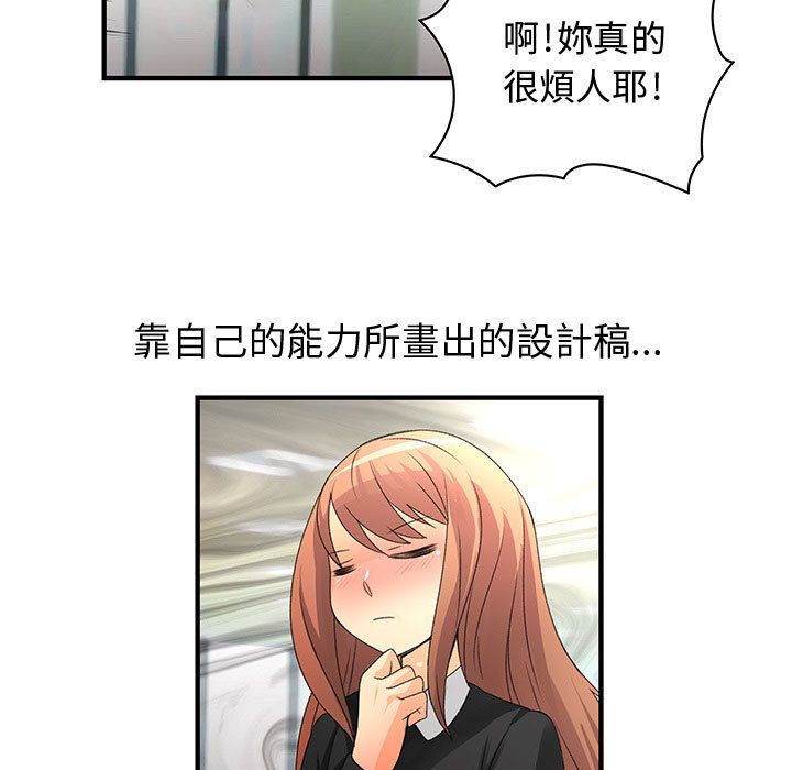 25P - 菜鸟蓝荠理