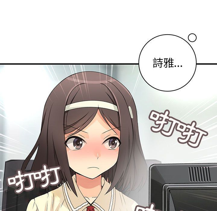 27P - 菜鸟蓝荠理