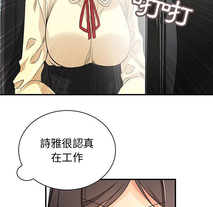 28P - 菜鸟蓝荠理
