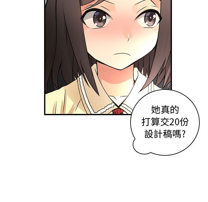 29P - 菜鸟蓝荠理
