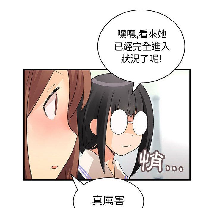 30P - 菜鸟蓝荠理