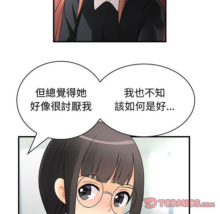 32P - 菜鸟蓝荠理