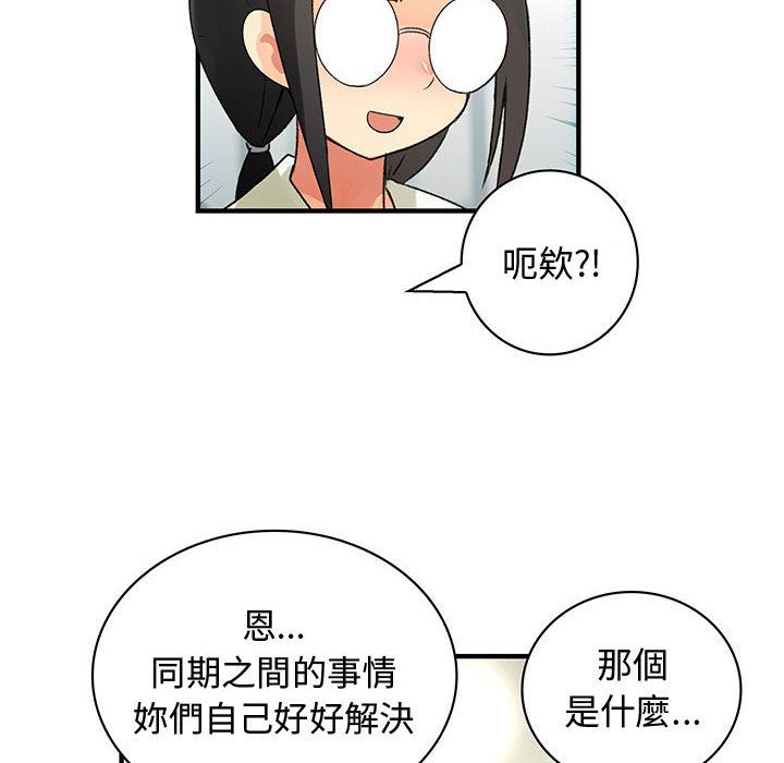 34P - 菜鸟蓝荠理
