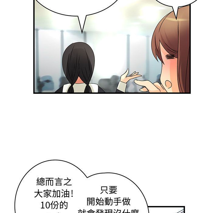 35P - 菜鸟蓝荠理